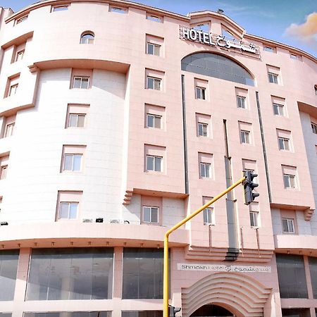 Shomookh Hotel Médine Extérieur photo