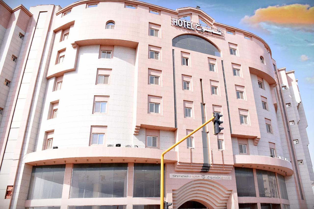 Shomookh Hotel Médine Extérieur photo