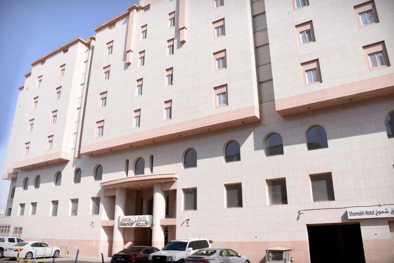 Shomookh Hotel Médine Extérieur photo
