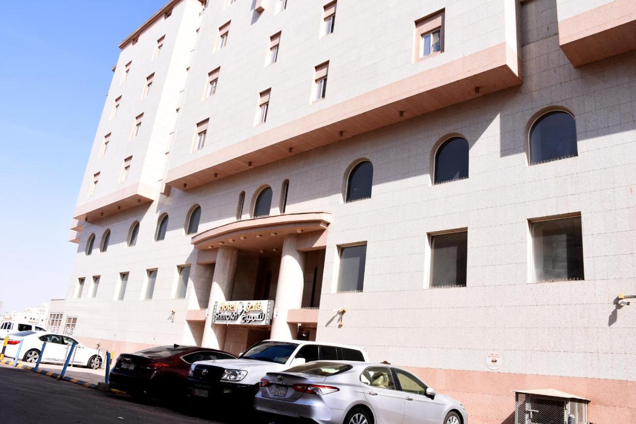 Shomookh Hotel Médine Extérieur photo